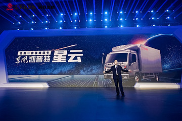 东风轻型车再添“捍”将！“一剑双星”东风轻卡凯普特系列车型到来