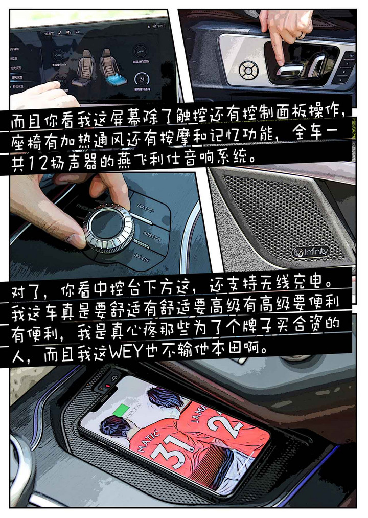 25万预算 选国产豪华VV7 PHEV还是合资精品CR-V