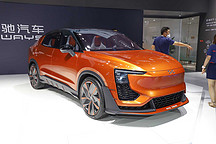 2020成都车展｜爱驰U6 ion概念车实拍解析
