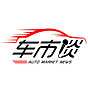 車(chē)市談