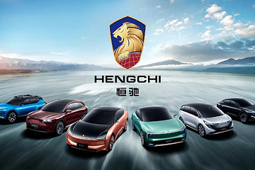 色香味俱全，恒大汽車為何成為新能源車行業(yè)香餑餑