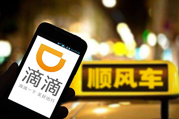 滴滴正式啟動(dòng)造車(chē)，但并非真的