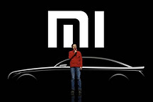 3年后量产的小米汽车，还会继续