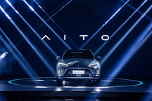 又一高端汽车品牌AITO诞生，搭载华为智能座舱，什么来头？