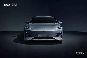 长安新能源将更名，并使用全新logo