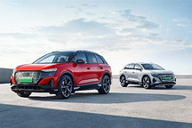 成都奧迪之城開業(yè) 奧迪兩款車型重磅來襲