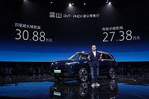 20萬級售價500萬級舒享 魏牌藍(lán)山向“資本派”造車發(fā)起挑戰(zhàn)