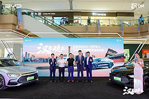 漢DM-i冠軍版、漢DM-p戰(zhàn)神版雙車北京上市，18.98萬(wàn)元起售