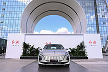 紅旗再推新能源轎車(chē)，“航價(jià)比之王”來(lái)了，到手價(jià)不到15萬(wàn)