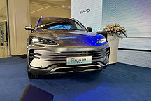 海洋網(wǎng)王牌車型升級 比亞迪宋PLUS冠軍版北京地區(qū)上市