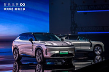 首搭中國首款自研車規級7nm量產芯片，領克08正式上市