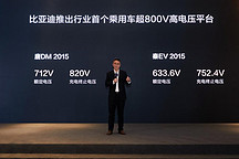 快充還是太慢？試試比亞迪雙槍超充，15分鐘充電350公里