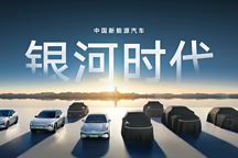 俞敏洪開什么車？中國(guó)新一代純電旗艦，吉利銀河E8