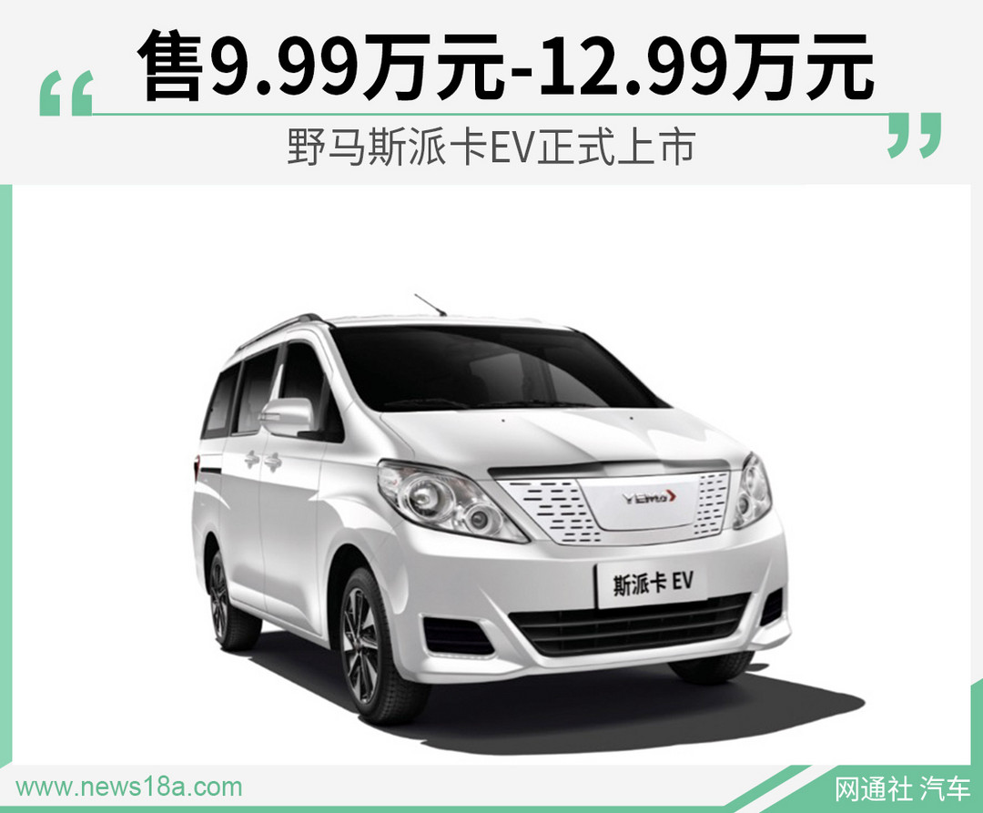 網(wǎng)通社汽車