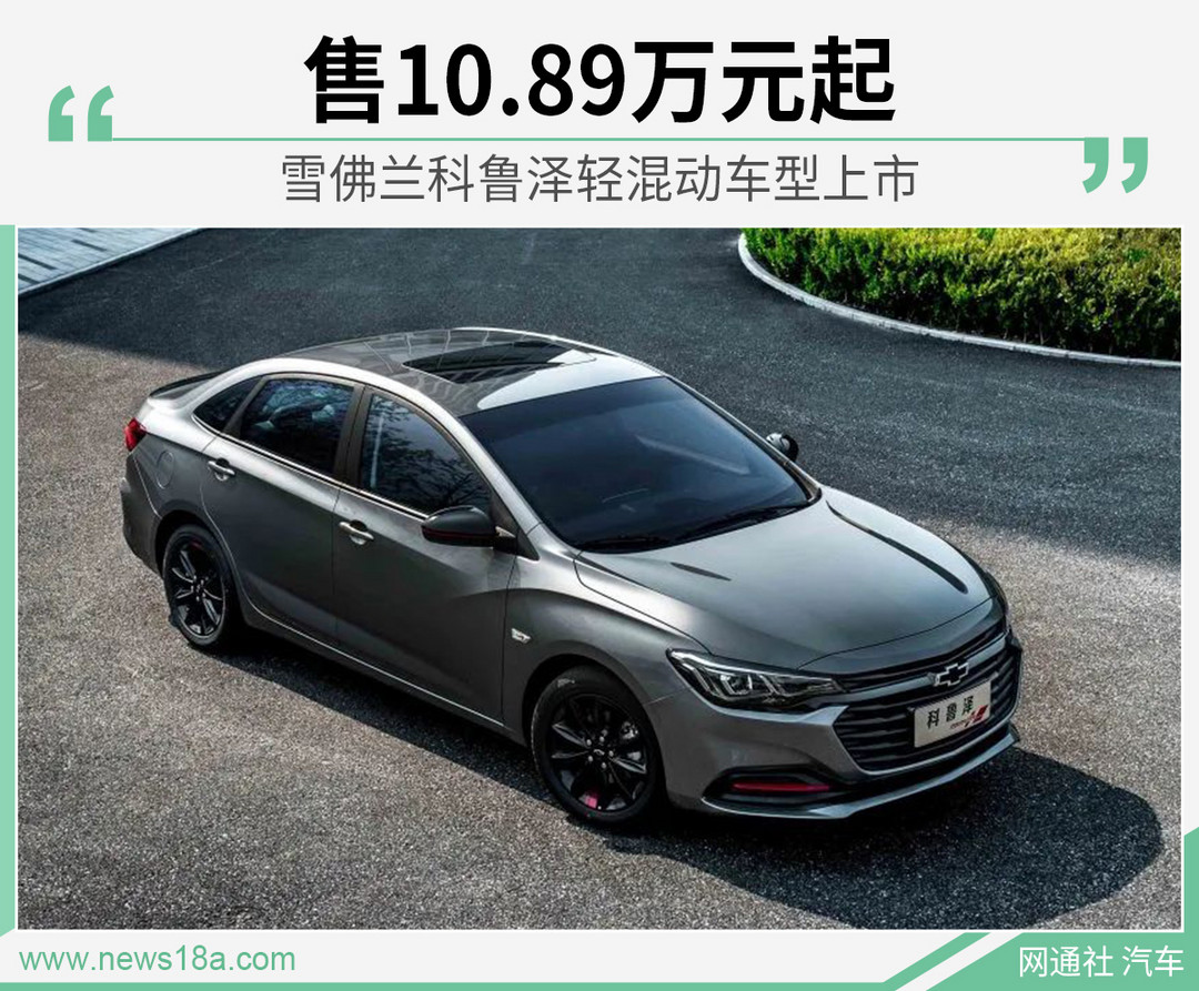網(wǎng)通社汽車