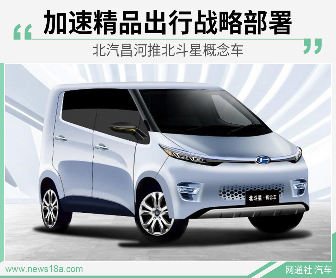 網(wǎng)通社汽車