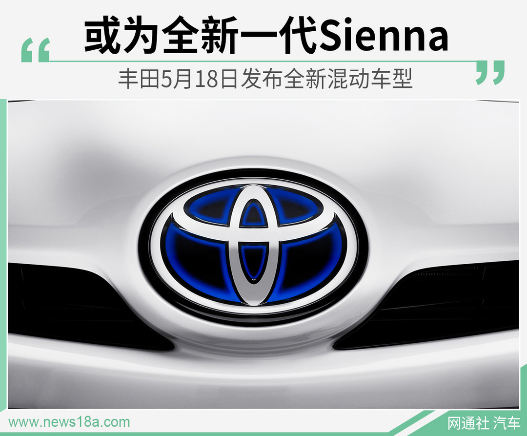 網(wǎng)通社汽車