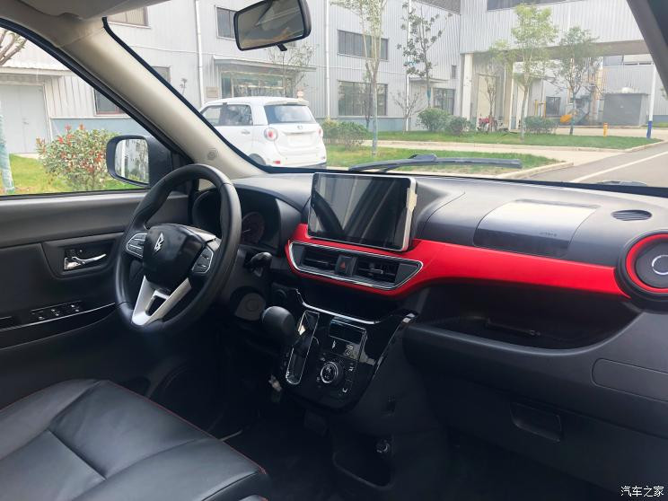 汽車(chē)之家