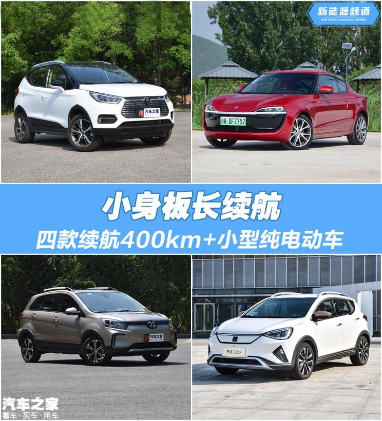 汽車(chē)之家