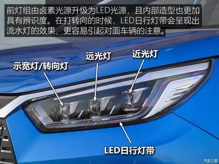 汽車(chē)之家
