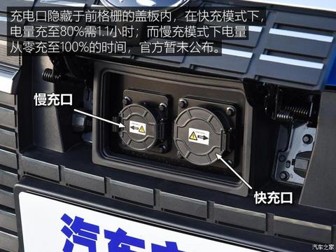 比亚迪 元新能源 2019款 EV535 高能领航版