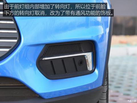 比亚迪 元新能源 2019款 EV535 高能领航版