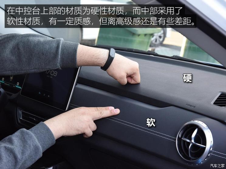 比亞迪 元新能源 2019款 EV535 高能領(lǐng)航版