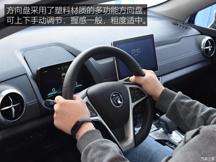 比亞迪 元新能源 2019款 EV535 高能領(lǐng)航版