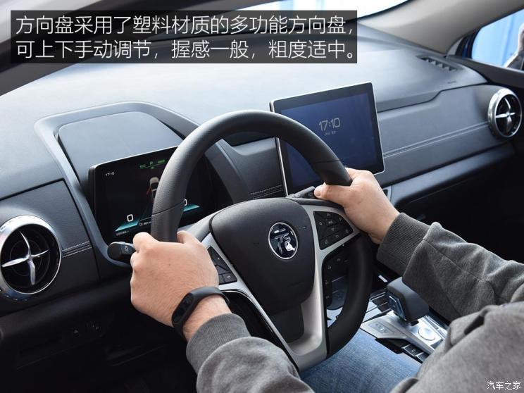 比亚迪 元新能源 2019款 EV535 高能领航版