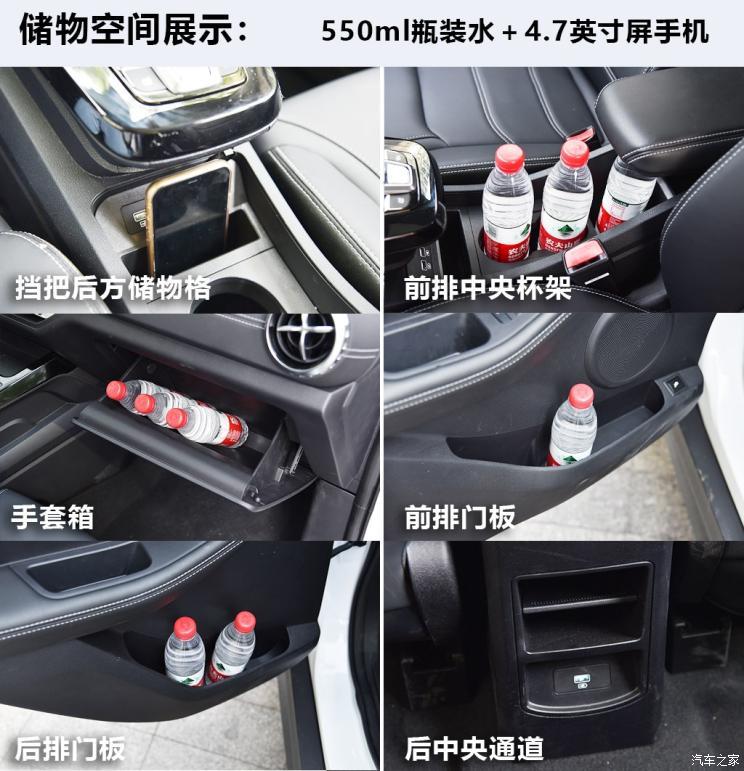 比亞迪 元新能源 2019款 EV535 高能領(lǐng)航版
