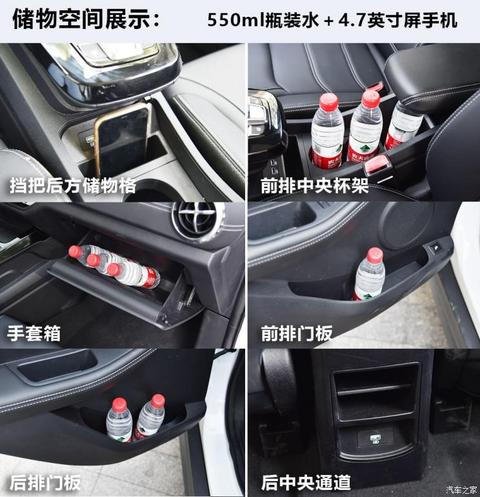 比亚迪 元新能源 2019款 EV535 高能领航版