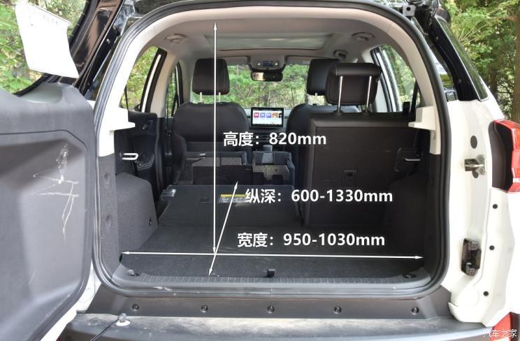 比亞迪 元新能源 2019款 EV535 高能領(lǐng)航版