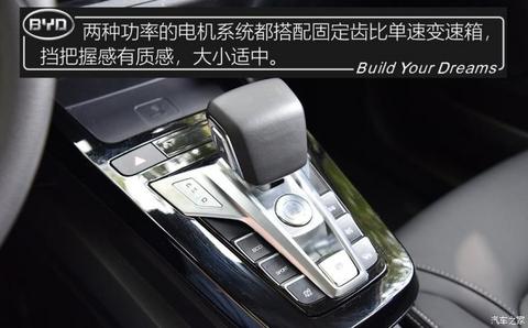 比亚迪 元新能源 2019款 EV535 高能领航版