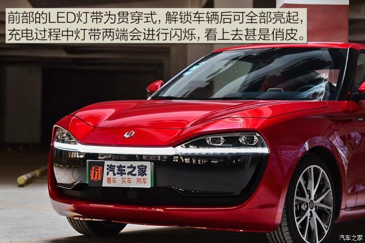 零跑汽車(chē) 零跑S01 2019款 380 Pro