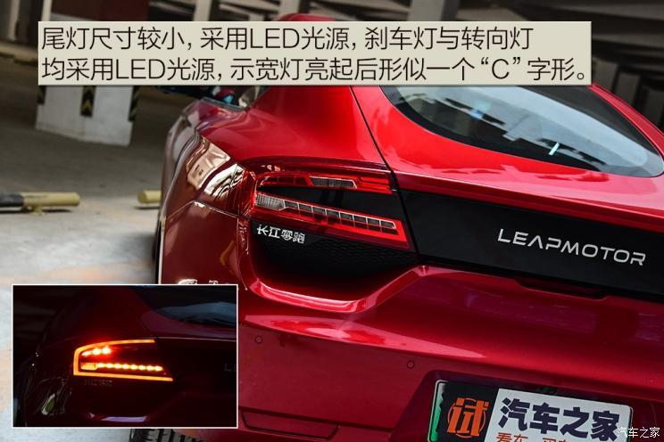 零跑汽車(chē) 零跑S01 2019款 380 Pro