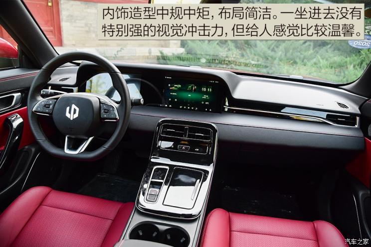 零跑汽車(chē) 零跑S01 2019款 380 Pro