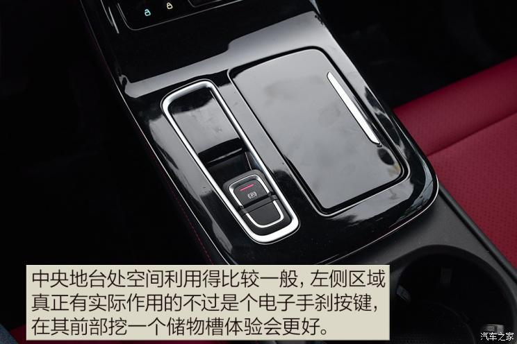 零跑汽車(chē) 零跑S01 2019款 380 Pro