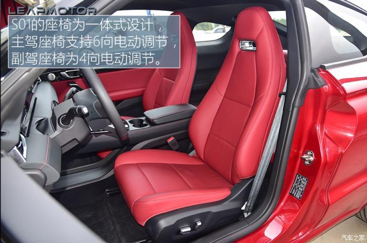 零跑汽車(chē) 零跑S01 2019款 380 Pro