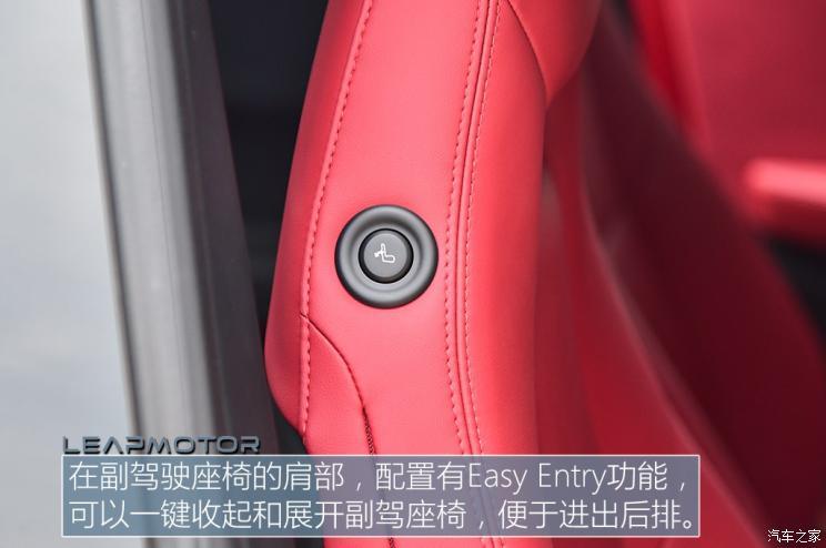 零跑汽車(chē) 零跑S01 2019款 380 Pro