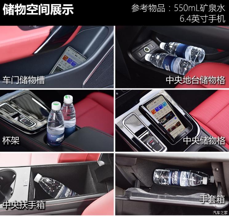 零跑汽車(chē) 零跑S01 2019款 380 Pro