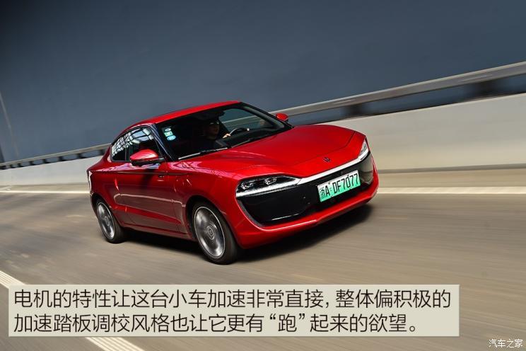 零跑汽車(chē) 零跑S01 2019款 380 Pro