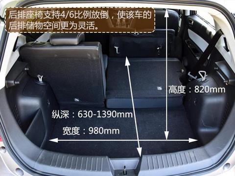 北汽新能源 北汽新能源EC5 2019款 力潮版