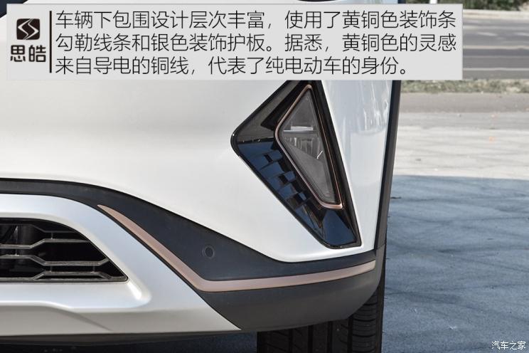 江淮大眾 思皓E20X 2020款 不凡版
