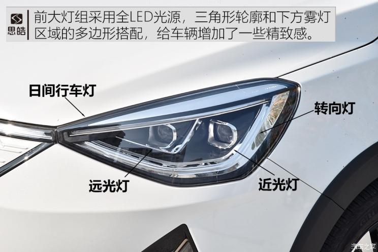 江淮大眾 思皓E20X 2020款 不凡版