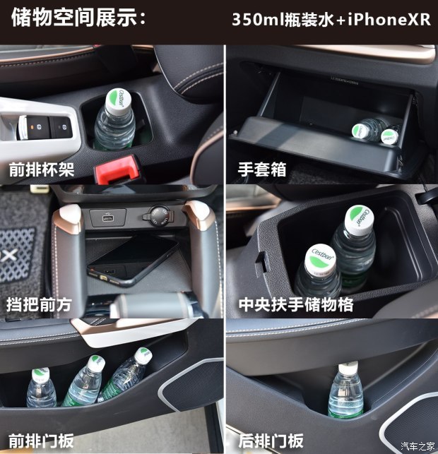 江淮大眾 思皓E20X 2020款 不凡版