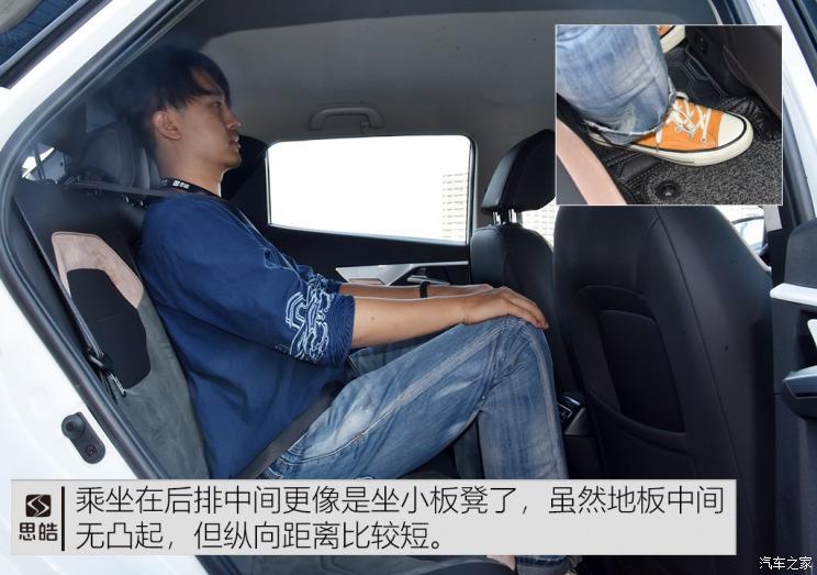 江淮大眾 思皓E20X 2020款 不凡版