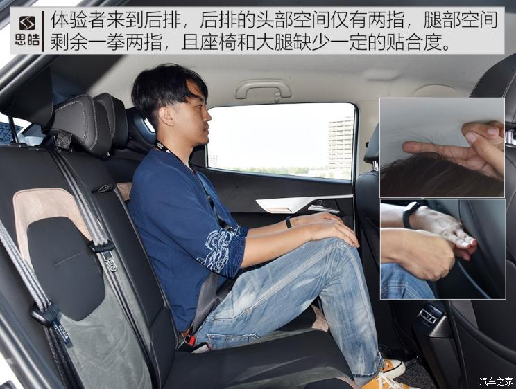 江淮大眾 思皓E20X 2020款 不凡版