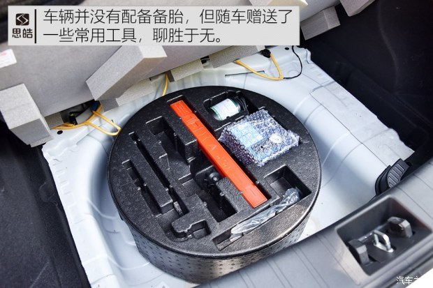 江淮大眾 思皓E20X 2020款 不凡版