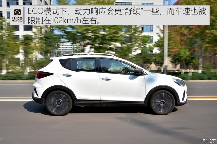 江淮大眾 思皓E20X 2020款 不凡版