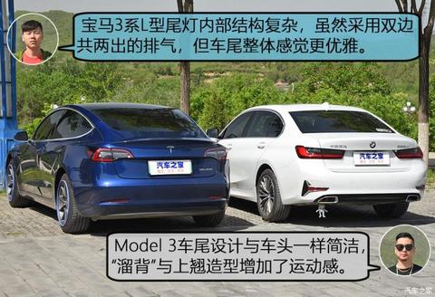 特斯拉中国 Model 3 2019款 标准续航后驱升级版